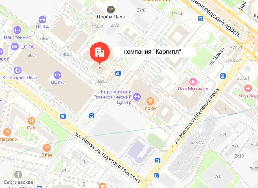 Офис